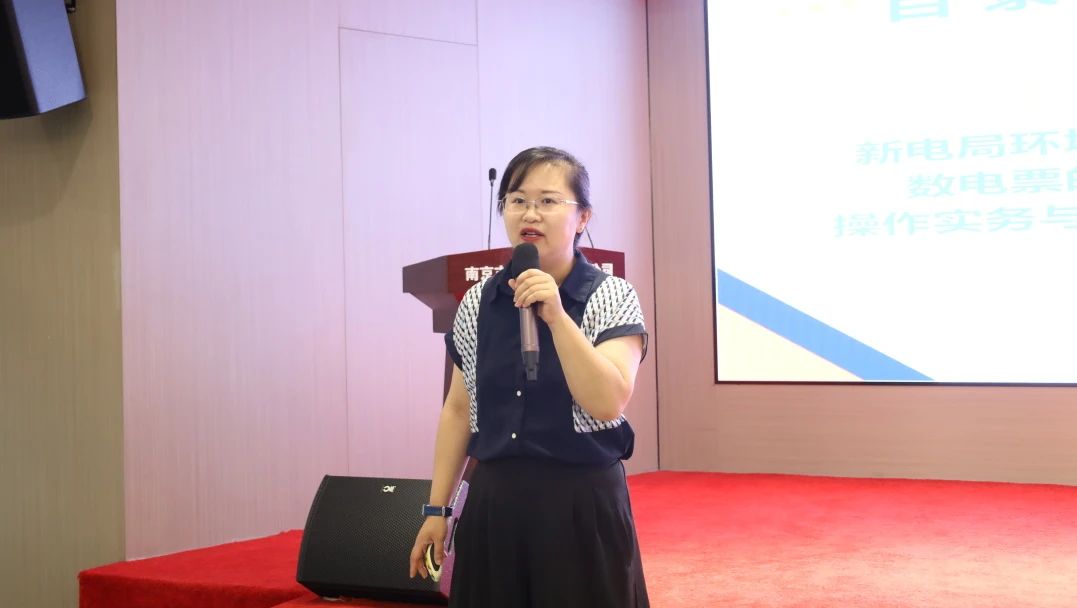 C:/Users/BA/Desktop/“蓄力提升、賦能起航”2024系列報道四—— 南京市保安服務(wù)有限公司舉辦2024年度全市各分公司財務(wù)人員繼續(xù)教育培訓(xùn)/2.jpg2